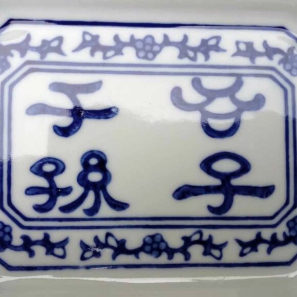 Vintage Octagonal Chinese Cobalt Blue Painted on White Porcelain Vase/Bowl - Picture 7 of 10